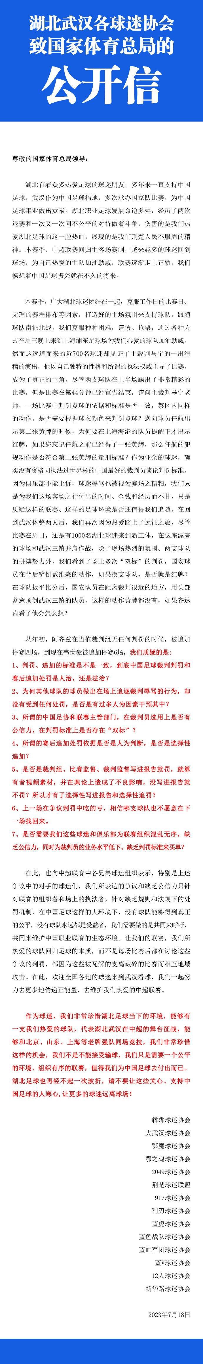 我希望他拥有一个辉煌的职业生涯。